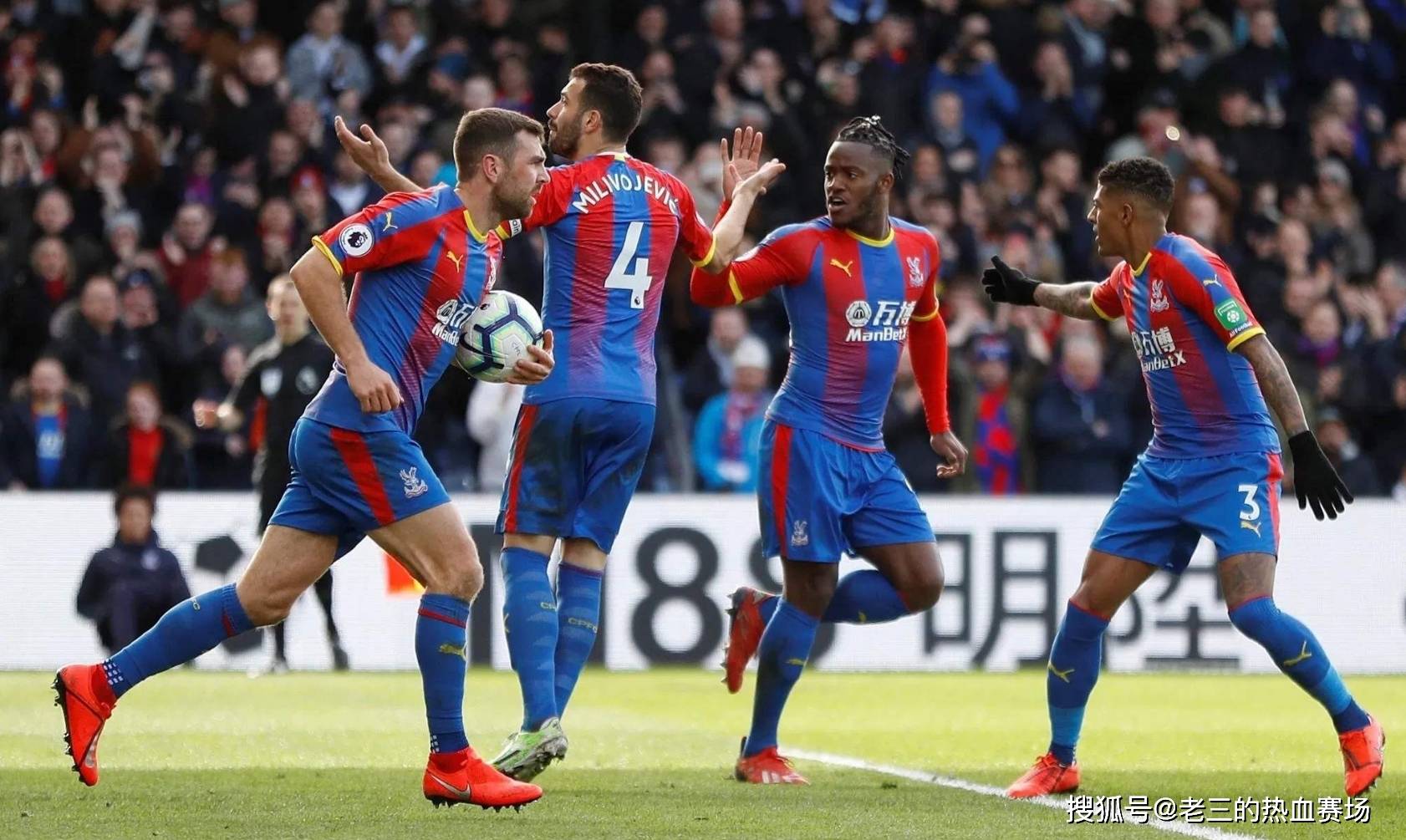 活调整战术 活调整战术